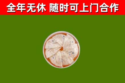 平鲁回收燕窝