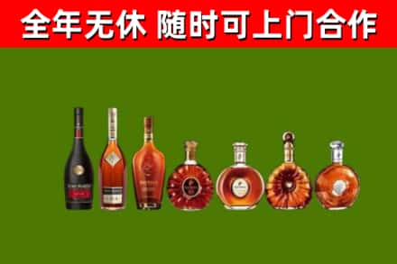 平鲁回收洋酒