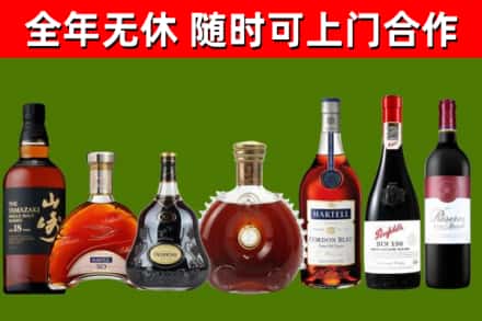 平鲁回收红酒