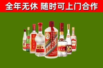 平鲁回收名酒