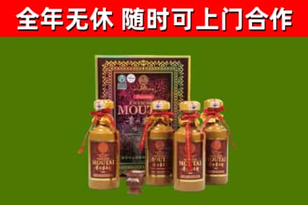 平鲁烟酒回收50年茅台酒.jpg