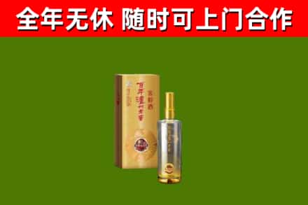 平鲁回收泸州老窖