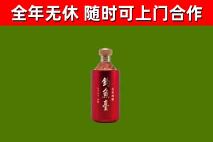平鲁回收钓鱼台