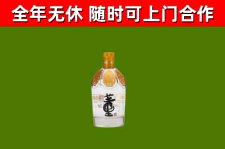 平鲁回收董酒