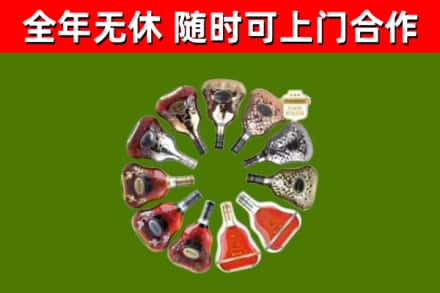 平鲁回收XO