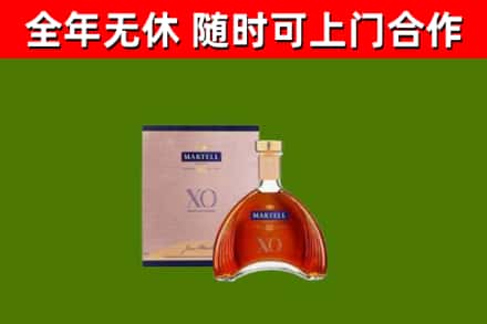 平鲁回收马爹利洋酒