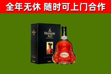 平鲁回收轩尼诗洋酒